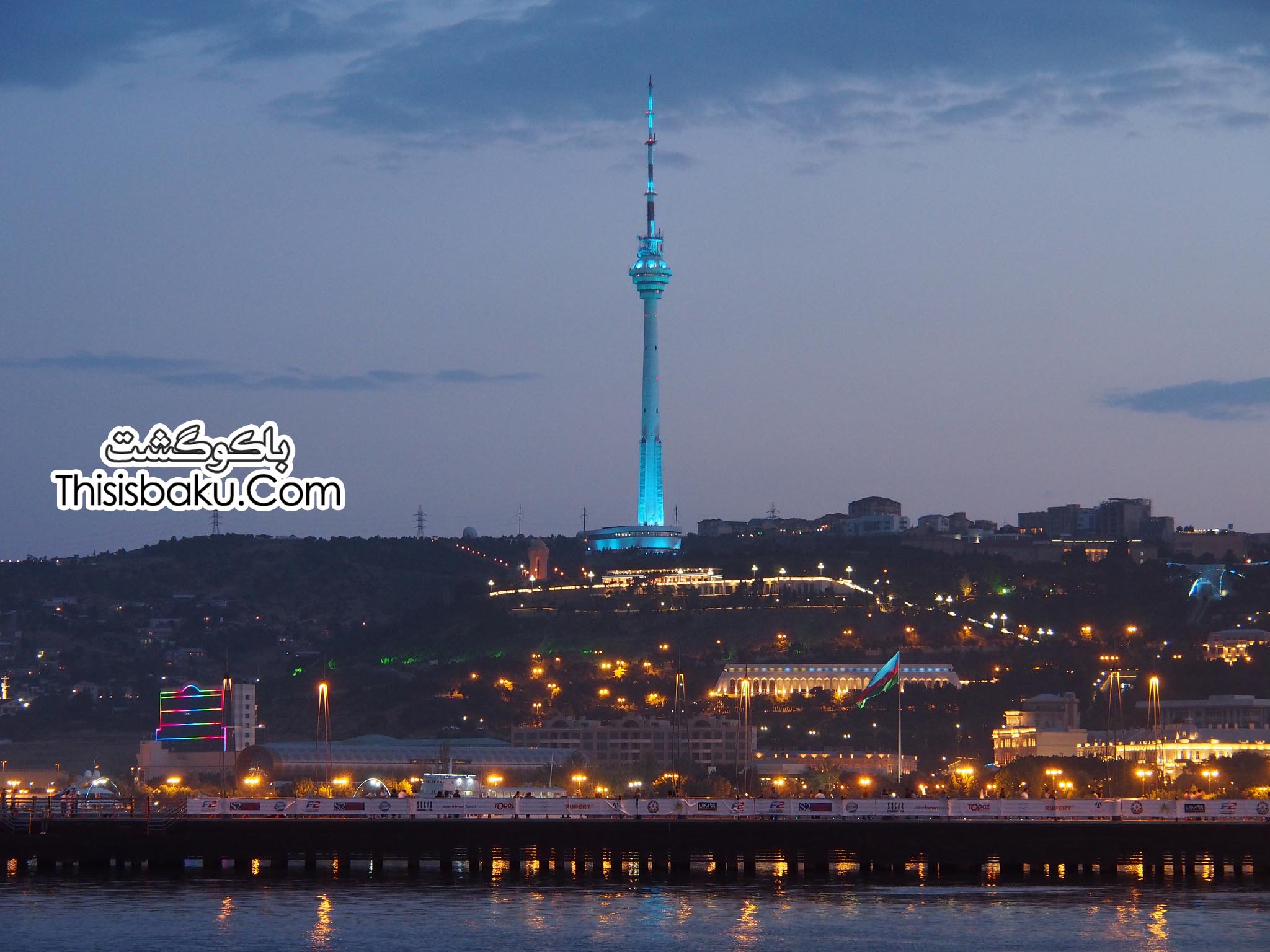 برج تلوزیون باکو ، Baku Tv Tower