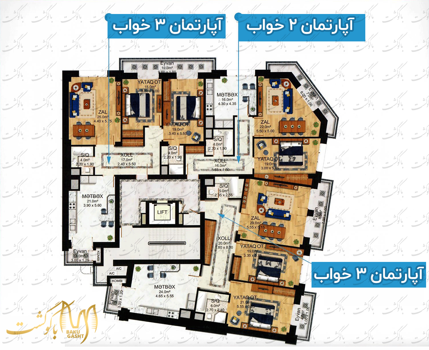 اخذ اقامت خرید ملک و آپارتمان در باکو آذربایجان