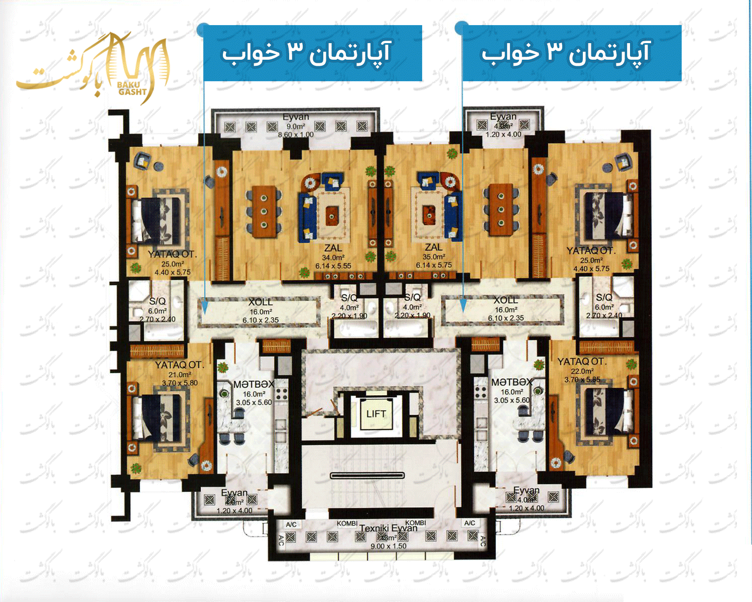 اخذ اقامت خرید ملک و آپارتمان در باکو آذربایجان