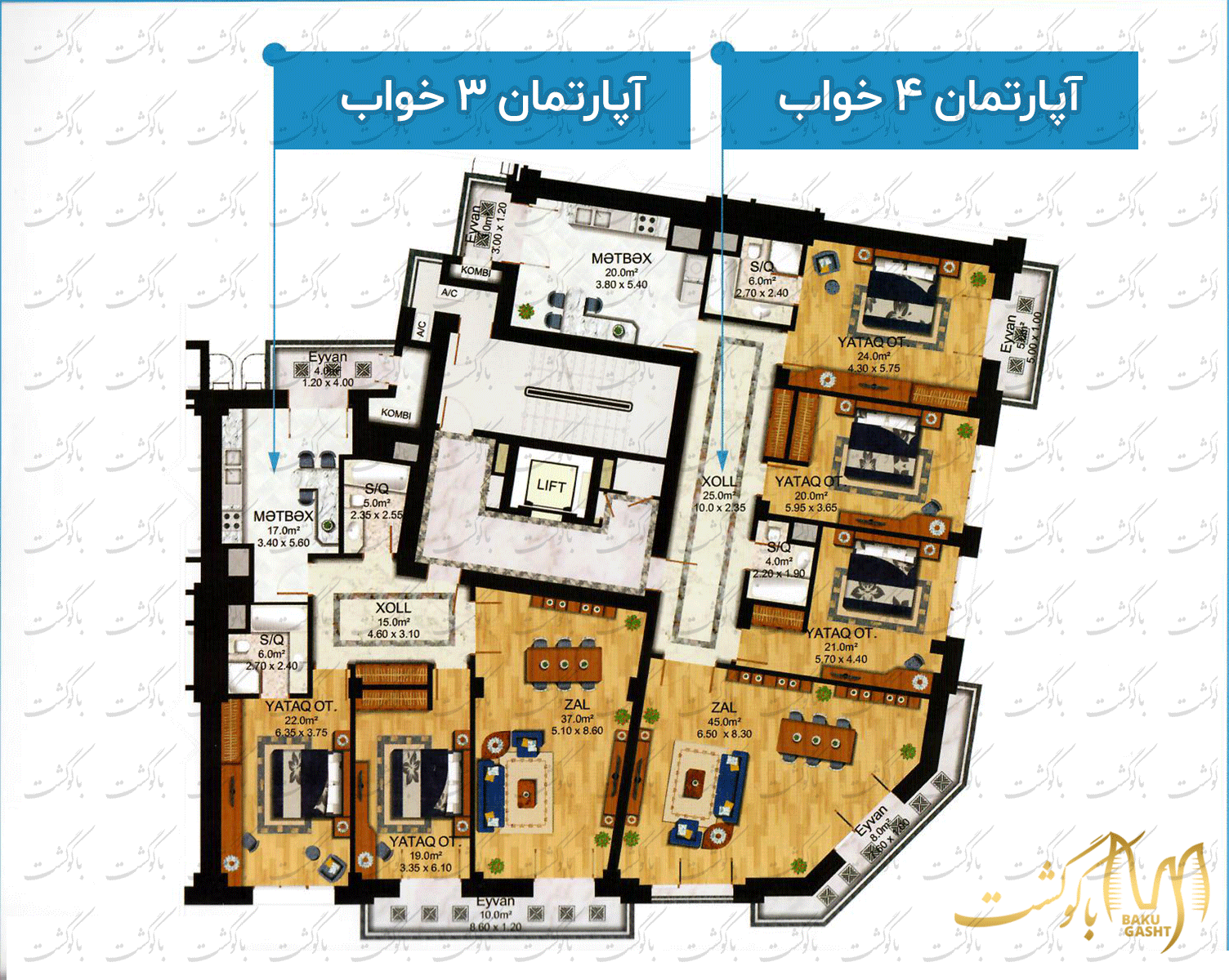 اخذ اقامت خرید ملک و آپارتمان در باکو آذربایجان
