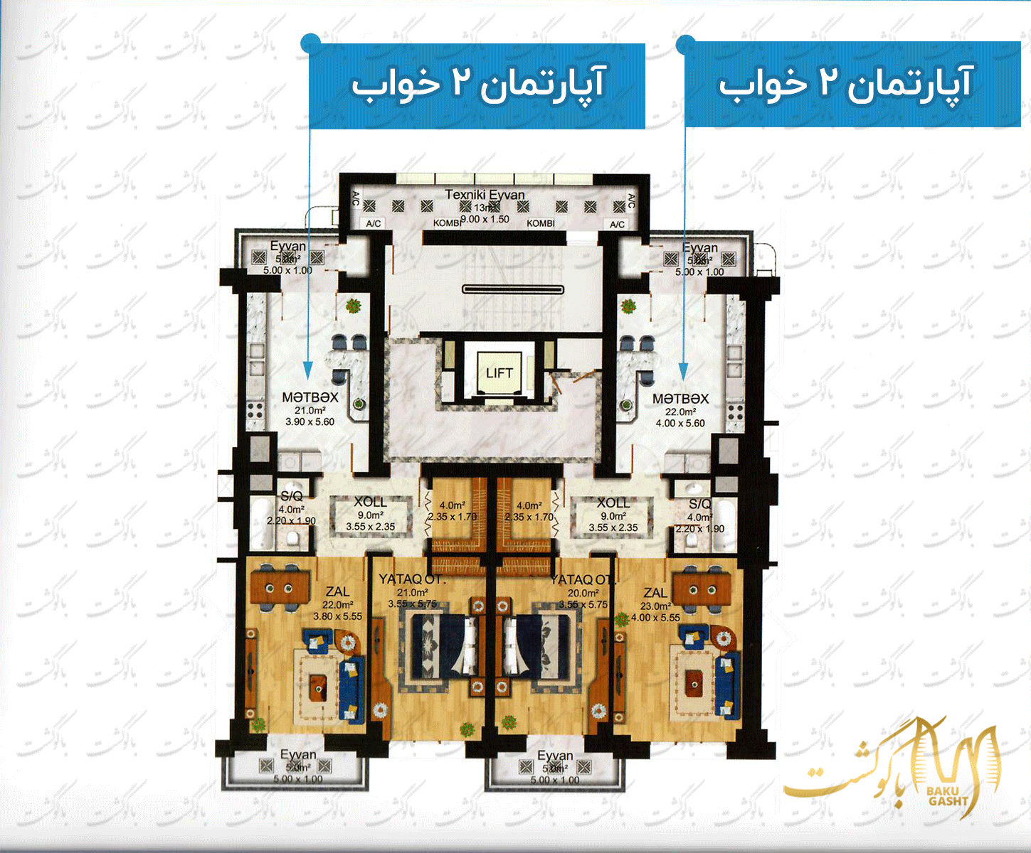 اخذ اقامت خرید ملک و آپارتمان در باکو آذربایجان
