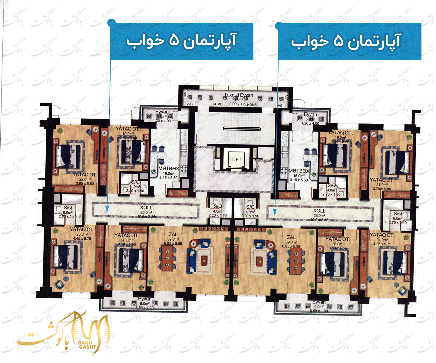 اخذ اقامت خرید ملک و آپارتمان در باکو آذربایجان