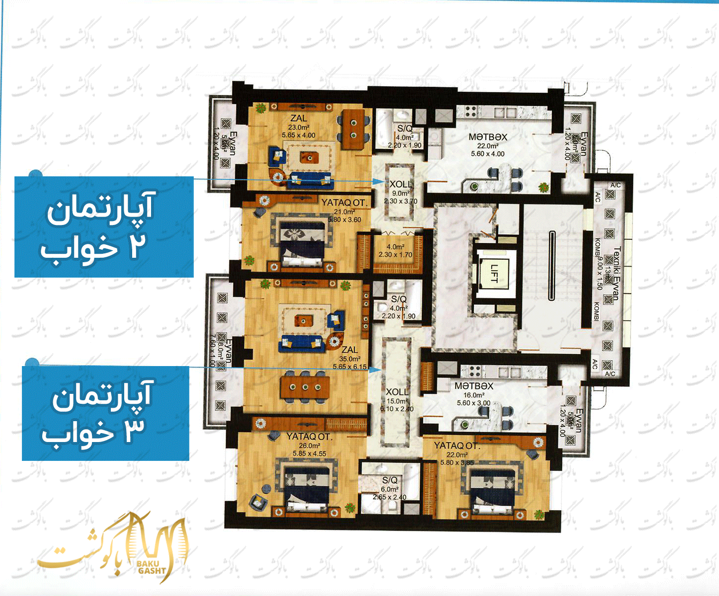 اخذ اقامت خرید ملک و آپارتمان در باکو آذربایجان