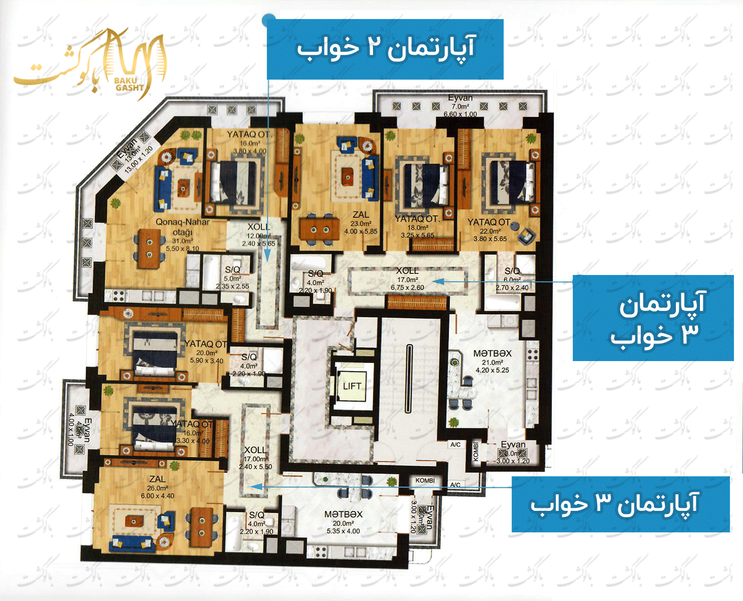 اخذ اقامت خرید ملک و آپارتمان در باکو آذربایجان
