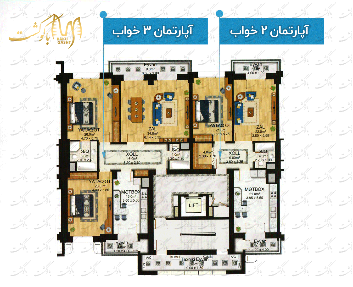 اخذ اقامت خرید ملک و آپارتمان در باکو آذربایجان