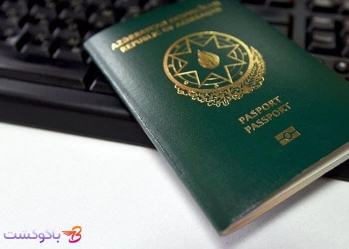 ویزا باکو را چگونه دریافت کنیم؟
