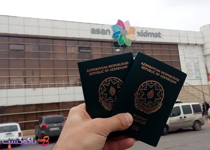 ویزای فرودگاهی چیست؟