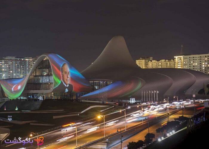 معماري مرکز فرهنگی حیدر علی اف باکو چگونه است؟